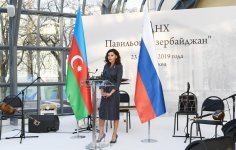 Первый вице-президент Мехрибан Алиева приняла участие в открытии реконструированного павильона "Азербайджан" на Выставке достижений народного хозяйства в Москве  (ФОТО)