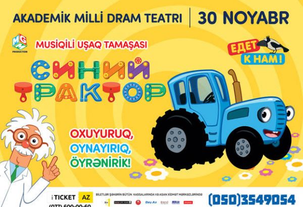 Синий трактор в Баку – бесплатная фотосессия (ВИДЕО)