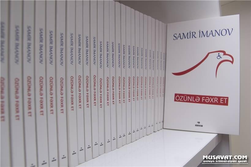 Слабые мышцы и сильная воля Самира Иманова (ФОТО)