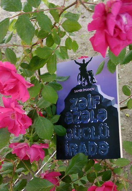 Слабые мышцы и сильная воля Самира Иманова (ФОТО)