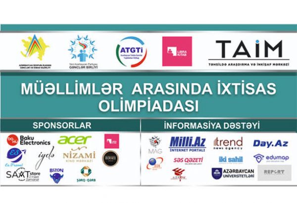 В Азербайджане впервые стартует специализированная Олимпиада среди учителей