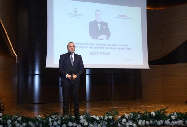 В Международном центре мугама состоялось мероприятие, посвященное памяти общенационального лидера Гейдара Алиева (ФОТО)