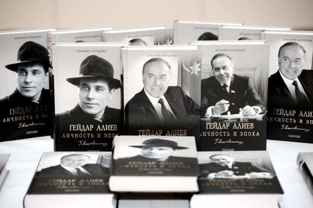 В Центре Гейдара Алиева состоялась презентация трехтомного романа-исследования «Гейдар Алиев. Личность и эпоха» (ФОТО)