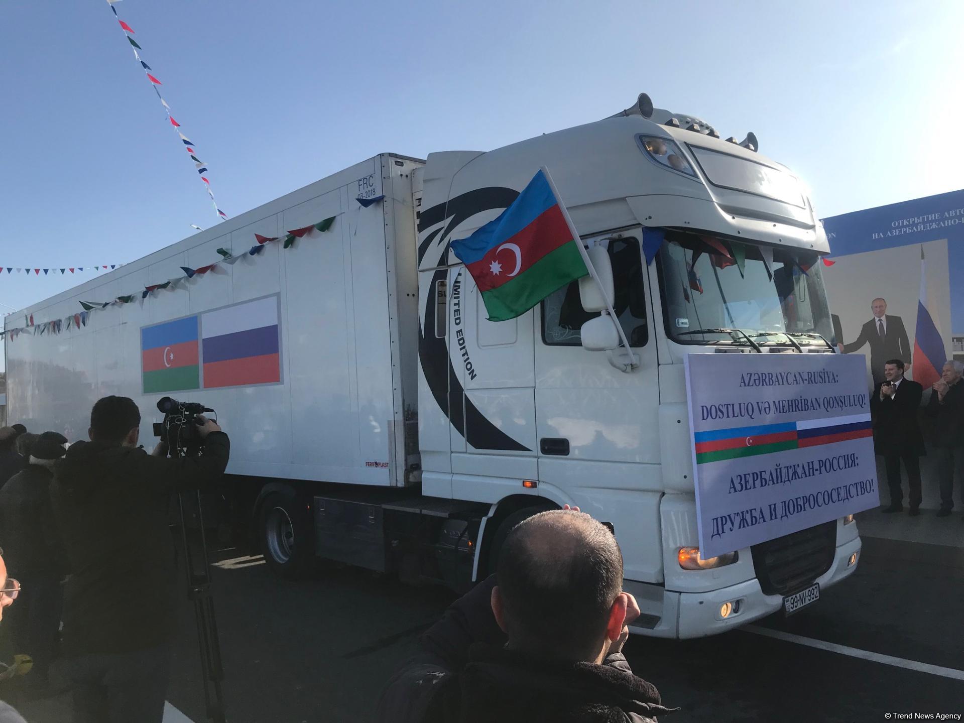 Состоялось открытие моста на реке Самур между Азербайджаном и Россией (ФОТО)