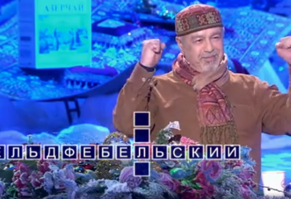 Он выиграл суперигру! Рахиб Азери в гостях у Леонида Якубовича на "Поле чудес" (ФОТО/ВИДЕО)