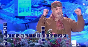 Он выиграл суперигру! Рахиб Азери в гостях у Леонида Якубовича на "Поле чудес" (ФОТО/ВИДЕО)