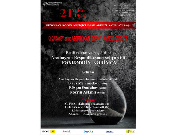 Память и музыка – концерт в Баку