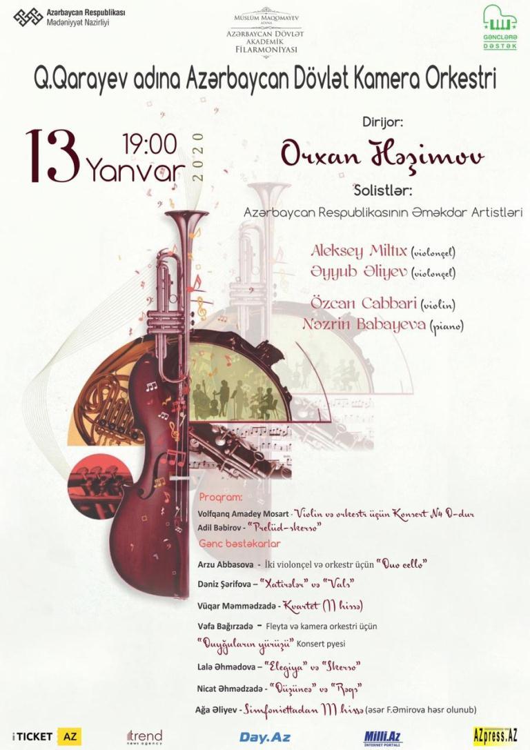 В Баку отметили Старый Новый год музыкальными ритмами (ФОТО)