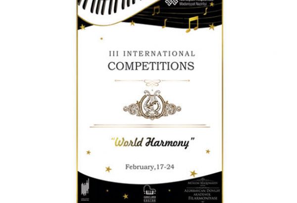 В Баку будет создана мировая гармония - программа фестиваля