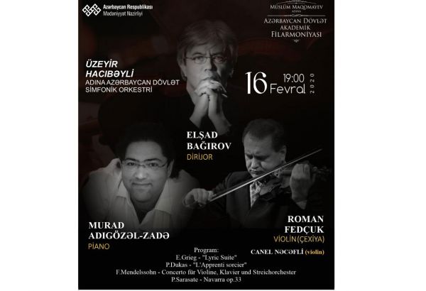 В Баку будет представлен яркий тандем виртуозов классической музыки