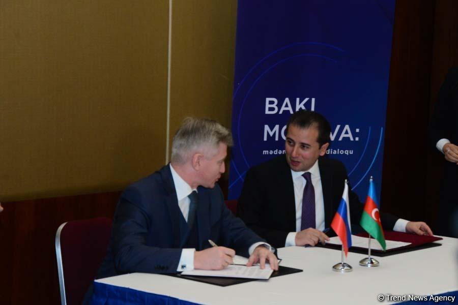 В столице Азербайджана, в рамках конференции "Баку-Москва - диалог культур", состоялось открытие круглого стола (ФОТО)