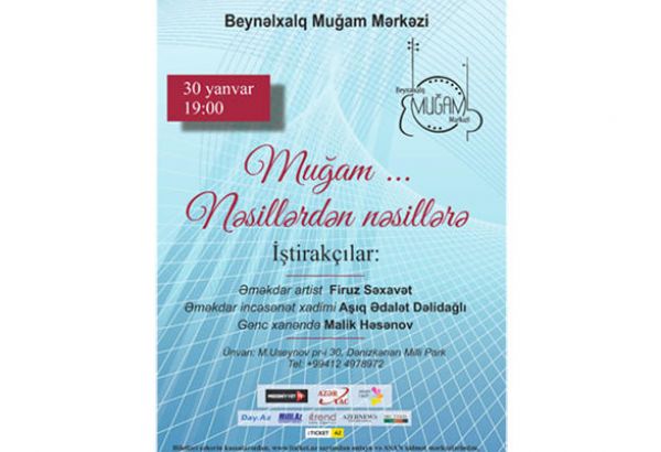 Мугам из поколения в поколение