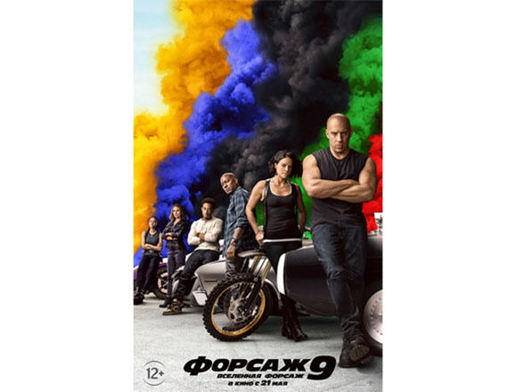 Действие одного из эпизодов фильма "Форсаж 9" развернется в Азербайджане (ФОТО, ВИДЕО)