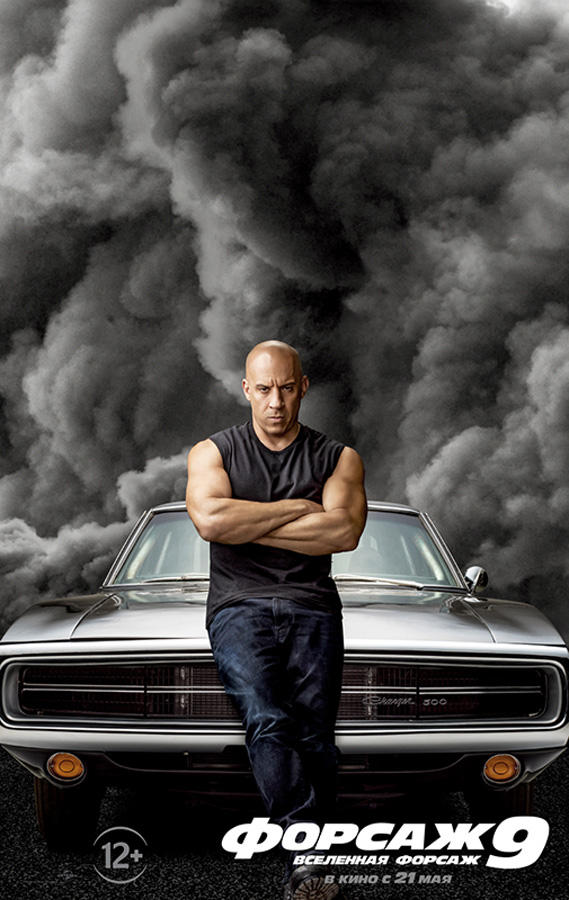 Действие одного из эпизодов фильма "Форсаж 9" развернется в Азербайджане (ФОТО, ВИДЕО)