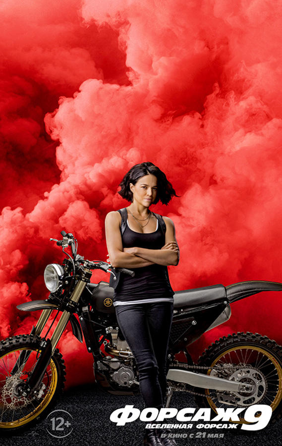 Действие одного из эпизодов фильма "Форсаж 9" развернется в Азербайджане (ФОТО, ВИДЕО)