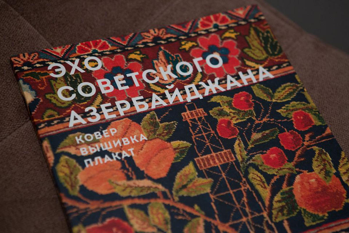 "Эхо советского Азербайджана" отозвалось в Москве (ФОТО)