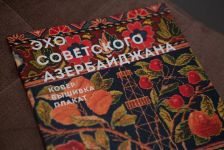 "Эхо советского Азербайджана" отозвалось в Москве (ФОТО)