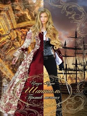 Покушения следуют одно за другим...Авантюрно-приключенческий роман Ирады Нури (ФОТО)