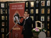 Я – лунатик двух темных лун. Творчество поэтессы Серебряного века  в Баку (ФОТО)