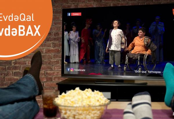 Инклюзивный театр ƏSA в режиме онлайн - #evdəbax (ВИДЕО)