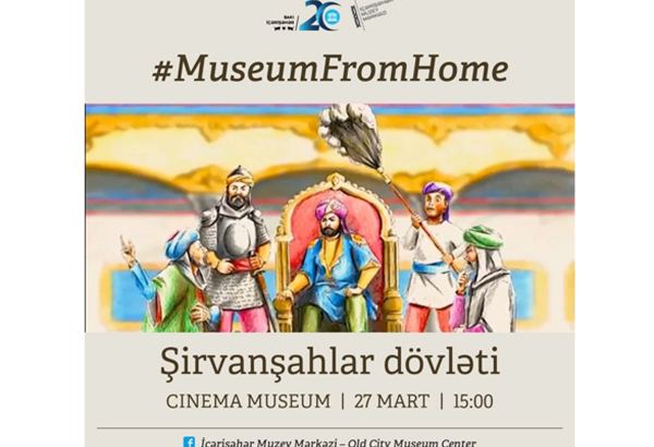 История Государства Ширваншахов с помощью виртуальной реальности