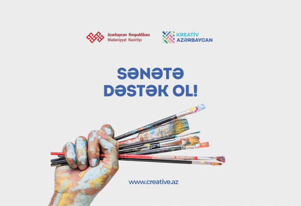 "Поддержи искусство" – новая акция в Азербайджане