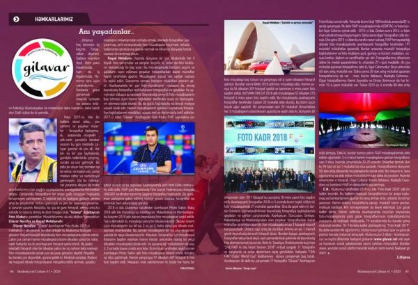 В журнале Mədəniyyət появилась новая рубрика о фотографах (ФОТО)