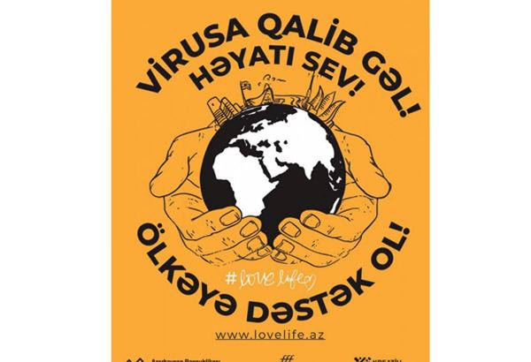 Love Life – известный дизайнер Руфат Исмаил запускает международную акцию