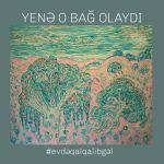 Безмятежная тишина и яркие блики солнца – виртуальный дачный сезон в Азербайджане (ФОТО)