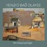 Безмятежная тишина и яркие блики солнца – виртуальный дачный сезон в Азербайджане (ФОТО)