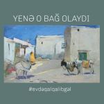 Безмятежная тишина и яркие блики солнца – виртуальный дачный сезон в Азербайджане (ФОТО)