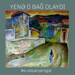 Безмятежная тишина и яркие блики солнца – виртуальный дачный сезон в Азербайджане (ФОТО)