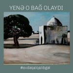 Безмятежная тишина и яркие блики солнца – виртуальный дачный сезон в Азербайджане (ФОТО)