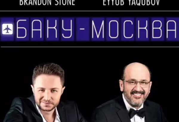 Участник российского шоу "Голос" спел с Эйюбом Ягубовым "Самолёт Баку-Москва" (АУДИО)