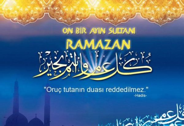 Три важные декады месяца Рамазан (Рамадан) – каждая имеет свой смысл