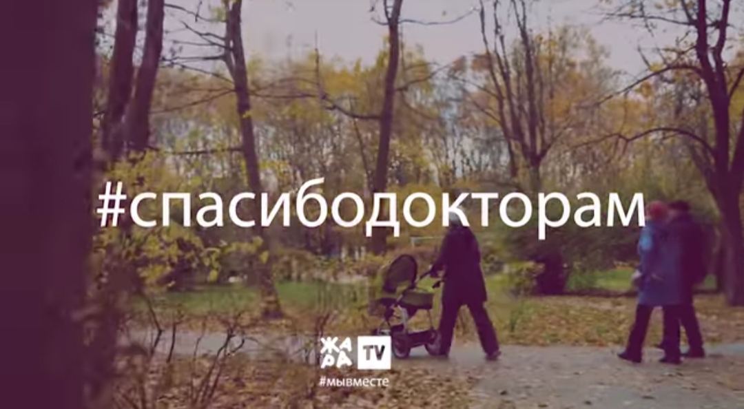 Народный артист Азербайджана и российские исполнители записали гимн в поддержку врачей (ВИДЕО)