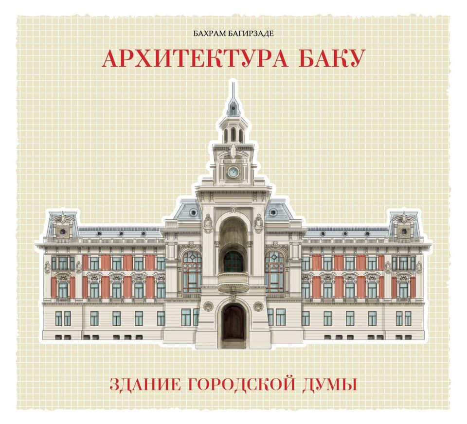 ТОП-12 архитектурных зданий от Бахрама Багирзаде (ФОТО)