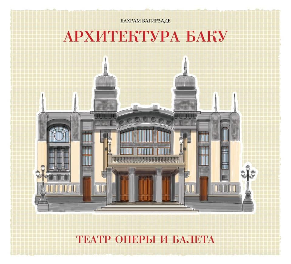 ТОП-12 архитектурных зданий от Бахрама Багирзаде (ФОТО)