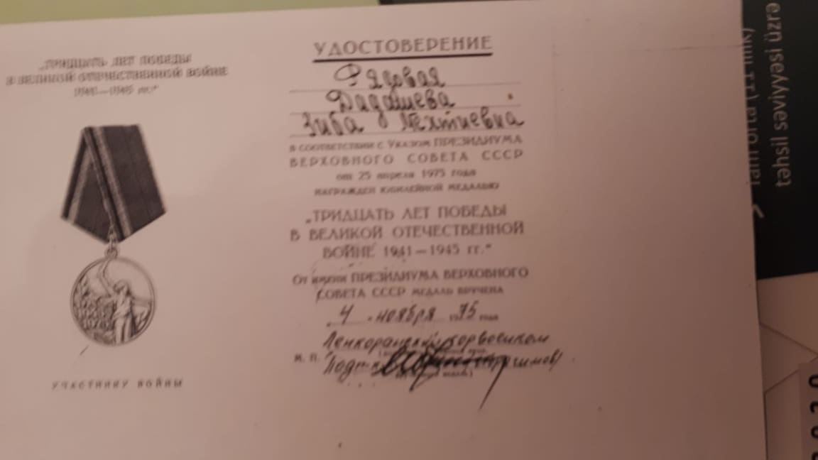 Ветерану ВОВ Эйвазу Эйвазову вручена медаль России (ФОТО)