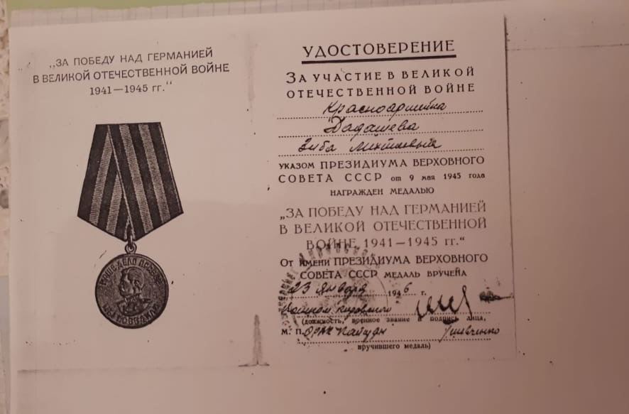 Ветерану ВОВ Эйвазу Эйвазову вручена медаль России (ФОТО)