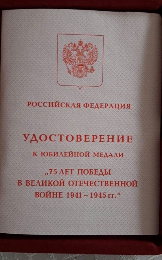 Ветерану ВОВ Эйвазу Эйвазову вручена медаль России (ФОТО)