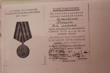 Ветерану ВОВ Эйвазу Эйвазову вручена медаль России (ФОТО)