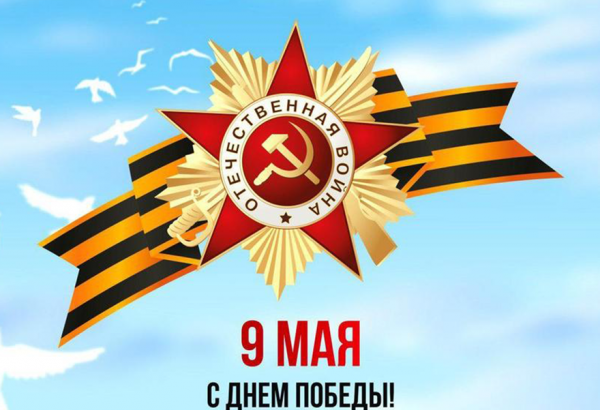 "День Победы" на азербайджанском языке в рамках международной акции (ВИДЕО)