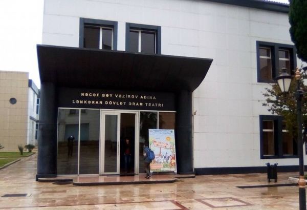 Азербайджанский театр объявил конкурс для молодых режиссеров