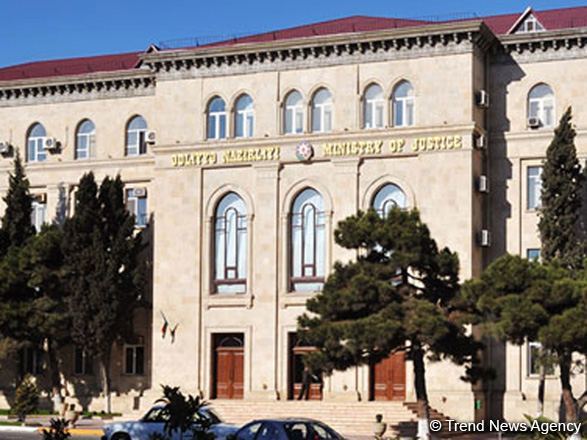 Министерству юстиции Азербайджана предоставлено новое право - Указ