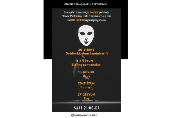 "Мусорные мотыльки", "Любовь", "Полет"… - показывает азербайджанский театр пантомимы