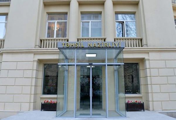 Минобразования Азербайджана прокомментировало некоторые вопросы в связи с конкурсом по приему на работу учителей