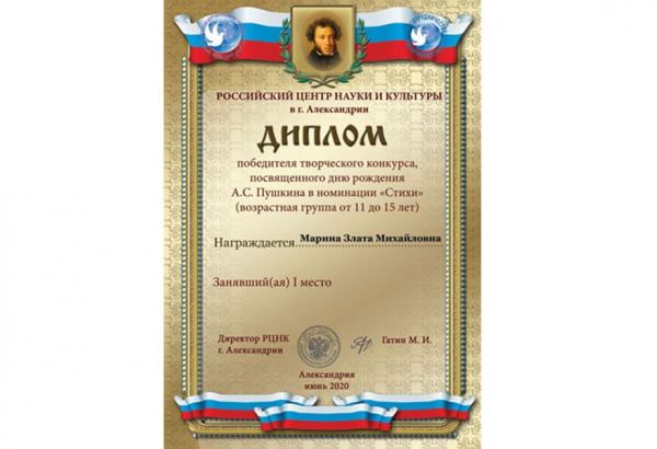 Азербайджанцы стали победителями Международного конкурса в Египте