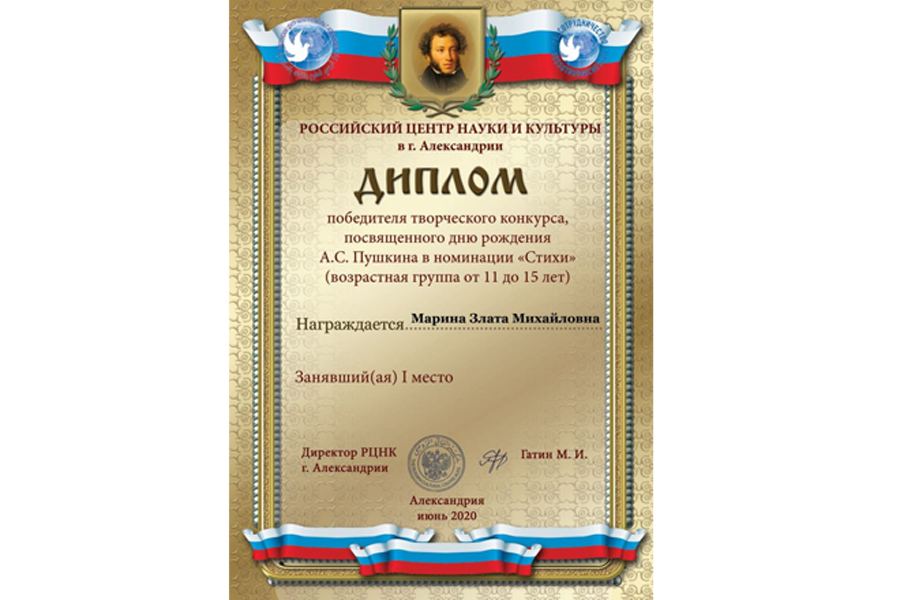 Азербайджанцы стали победителями Международного конкурса в Египте