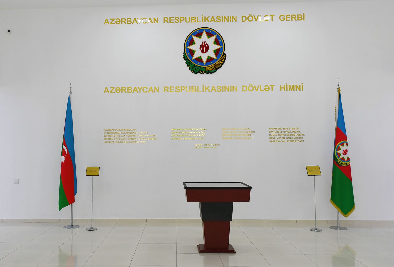 Президент Ильхам Алиев принял участие в открытии Музея государственной символики в Мингячевире (ФОТО/ВИДЕО)